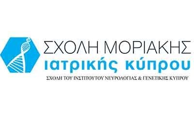 Σχολή Μοριακής Ιατρικής Κύπρου: Φοίτηση εν μέσω πανδημίας στο ΙΝΓΚ Image